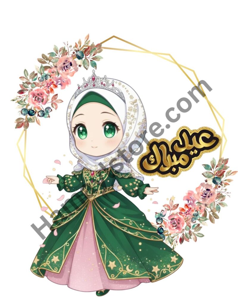 Eid Mubarak Princess Iron On Patch 5x5 premium beautiful Islamic girl heat transfer design
