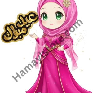 Eid Mubarak Iron On Patch 5x5 premium pink Islamic girl heat transfer design Pakistan