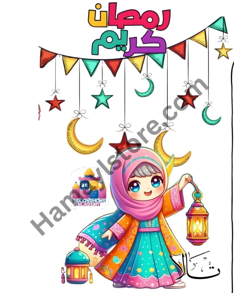 Ramzan Kareem Iron On Patch 5x5 premium adorable Islamic girl lantern heat transfer design