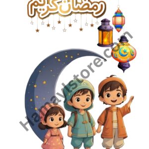 Ramzan Kareem Iron On Patch