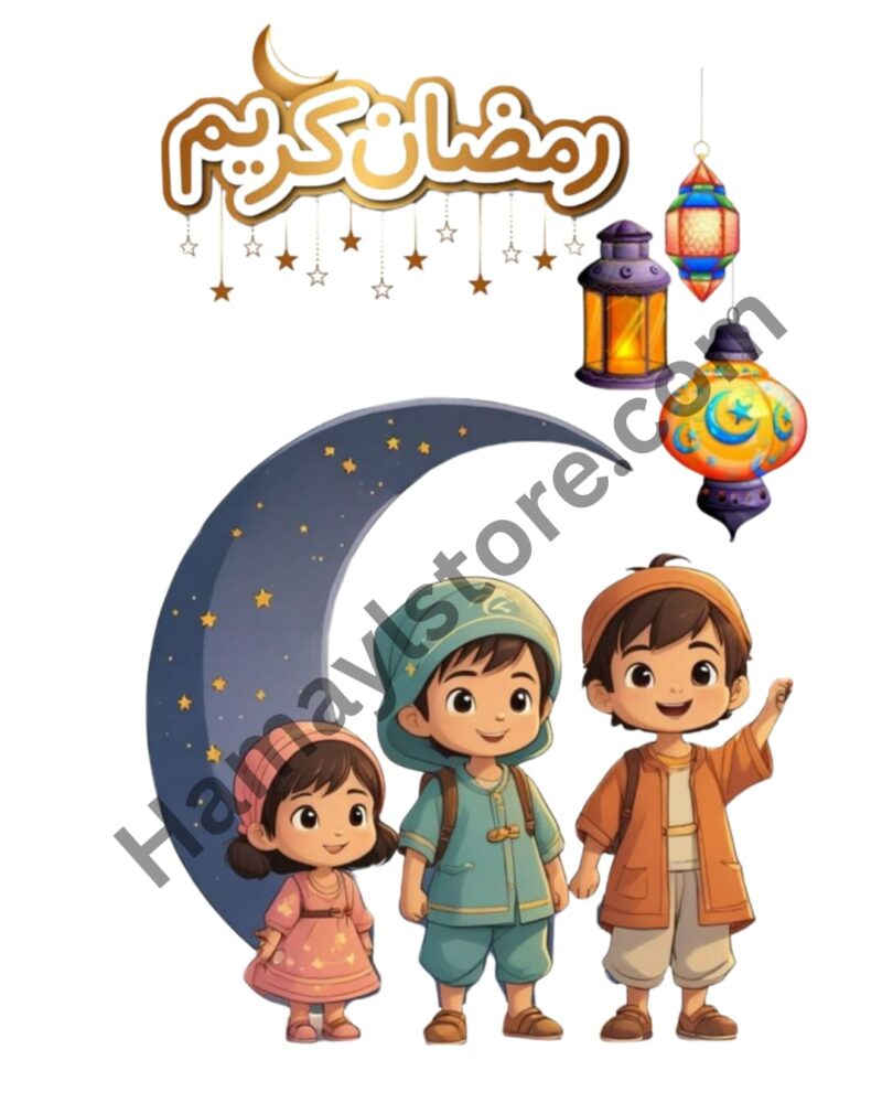 Ramzan Kareem Iron On Patch