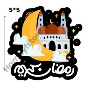 Ramadan Kareem Iron On Patch premium 5x5 mosque crescent moon Islamic heat transfer design