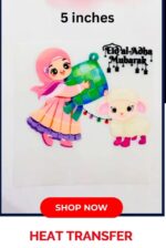 Eid ul Adha Iron On Patch 5 inch cute girl goat heat transfer kids Pakistan
