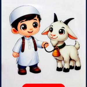 Eid ul Adha Iron On Patch 5 inch cute boy goat heat transfer kids Pakistan
