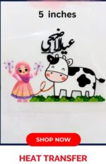 Eid ul Adha Iron On Patch 5 inch cute girl goat heat transfer kids Pakistan