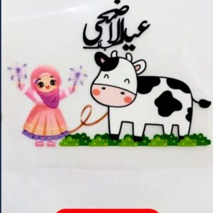 Eid ul Adha Iron On Patch 5 inch cute girl goat heat transfer kids Pakistan