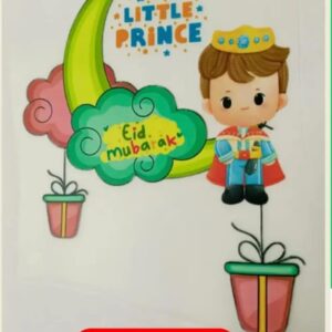 Eid ul Adha Iron On Patch 5.5 inch little prince Eid Mubarak heat transfer Pakistan