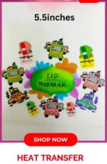 Eid ul Adha Iron On Patch 5.5 inch eidi cars kids heat transfer Pakistan