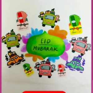 Eid ul Adha Iron On Patch 5.5 inch eidi cars kids heat transfer Pakistan