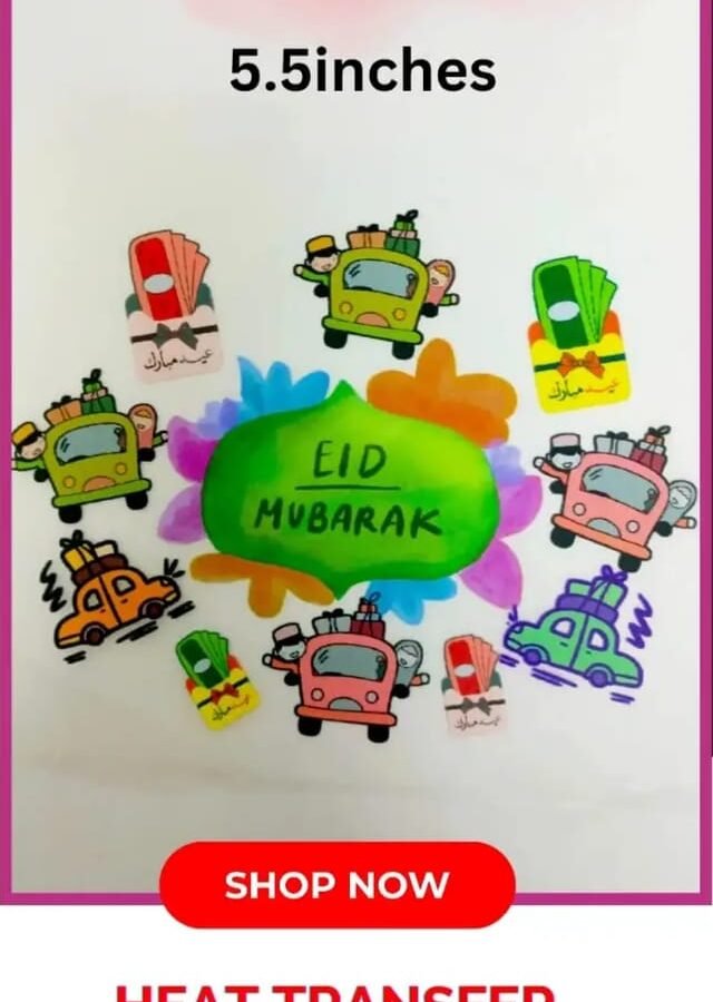 Eid ul Adha Iron On Patch 5.5 inch eidi cars kids heat transfer Pakistan