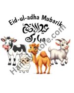 Eid-ul-Adha Mubarik Animal Heat Transfer Patch cow sheep camel goat iron on design Pakistan