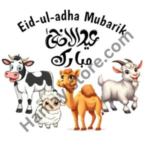 Eid-ul-Adha Mubarik Animal Heat Transfer Patch cow sheep camel goat iron on design Pakistan