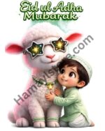 Eid ul Adha Mubarak Boy Sheep Heat Transfer Patch premium cute iron on patch Pakistan