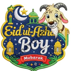Eid-ul-Adha Boy Mubarak Heat Transfer Patch premium goat iron on patch Pakistan