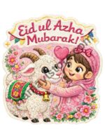 Eid ul Azha Mubarak Girl and Goat Heat Transfer Patch premium kids iron on patch Pakistan