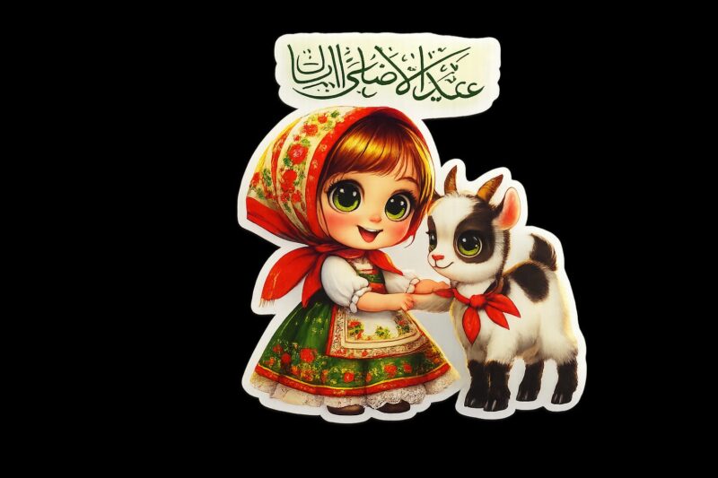 Eid ul Adha Girl and Calf Heat Transfer Patch premium Arabic kids iron on patch Pakistan