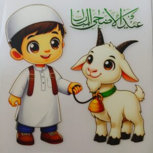 Eid ul Adha Boy and Goat Heat Transfer Patch premium Arabic kids iron on patch Pakistan