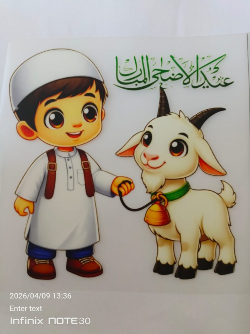 Eid ul Adha Boy and Goat Heat Transfer Patch premium Arabic kids iron on patch Pakistan