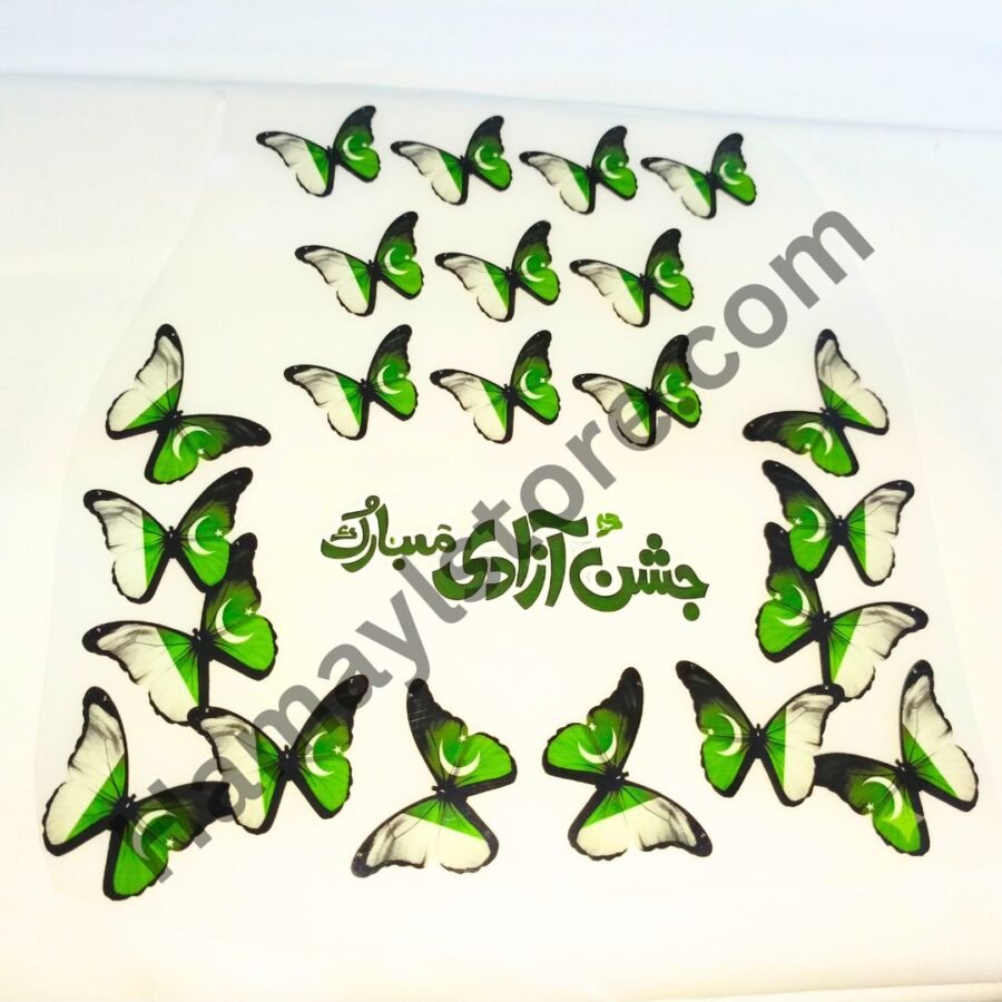 Premium Fabric Heat Transfer Patch for Clothing and Crafts