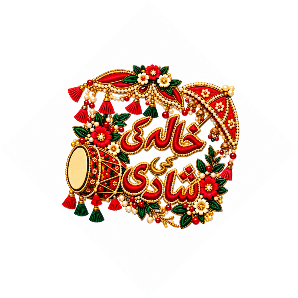 Khala Ki Shadi Dholki Embroidery Patch – P10134 – iron-on heat transfer patch