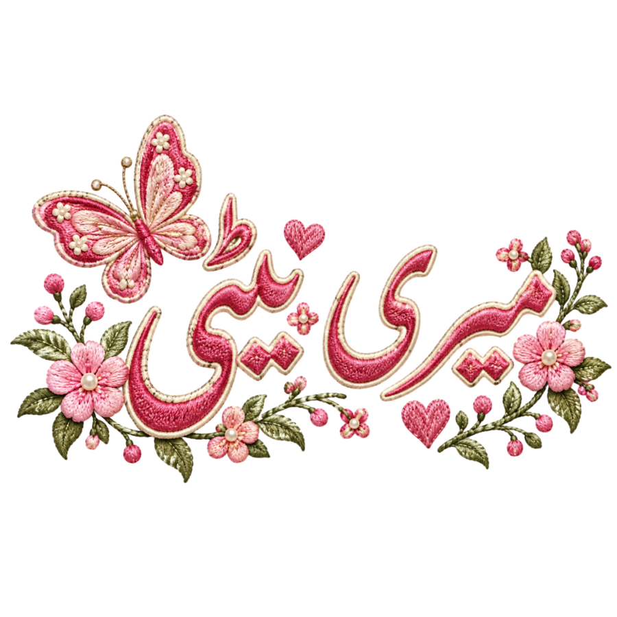 Pink Floral Meri Beti – P10118