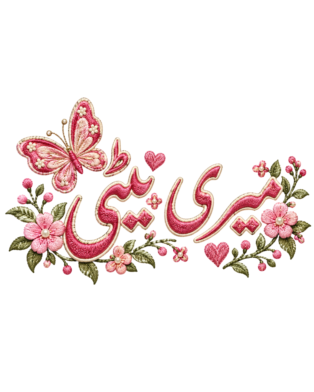 Pink Floral Meri Beti – P10118