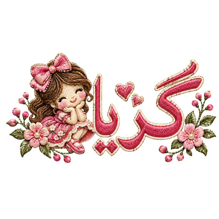 Pink Meri Guria – P10119