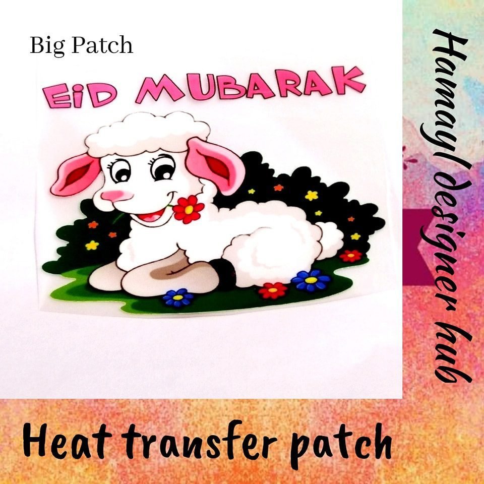 Sheep Eid - Big Patch - Iron On Patch